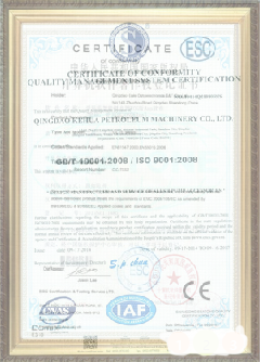 揭阳手绘地图设计稿示例