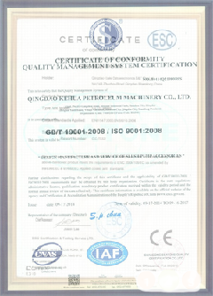 揭阳智慧导览界面示例